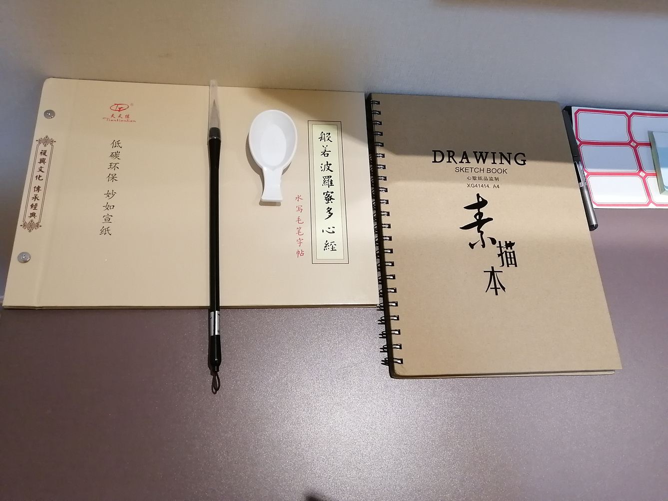 其他