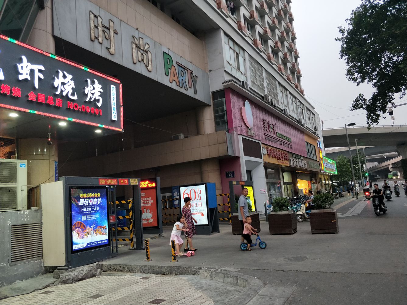 其他