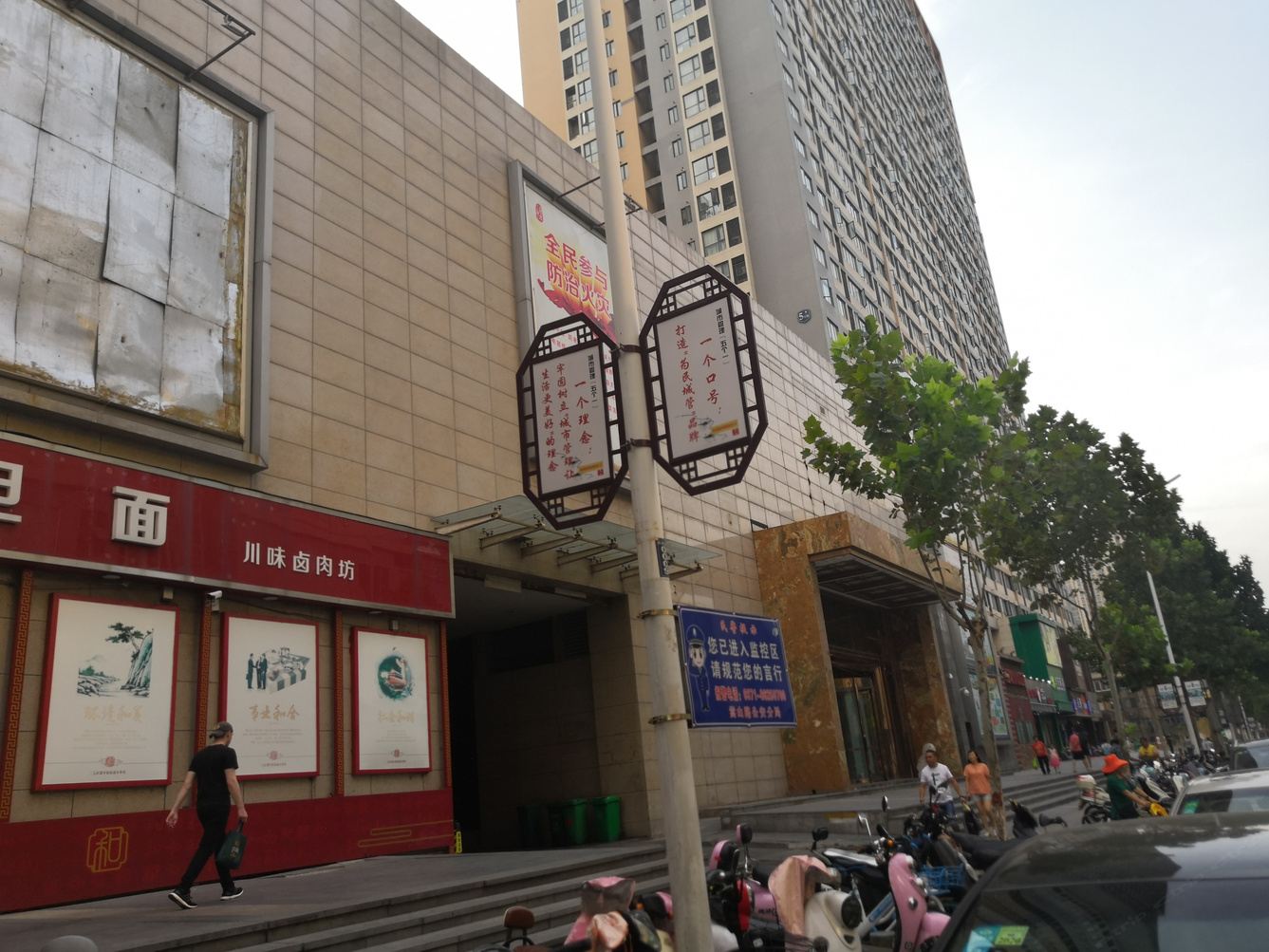 其他