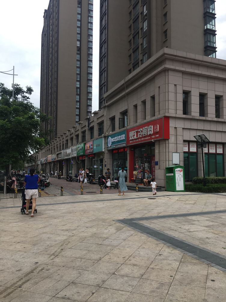 其他