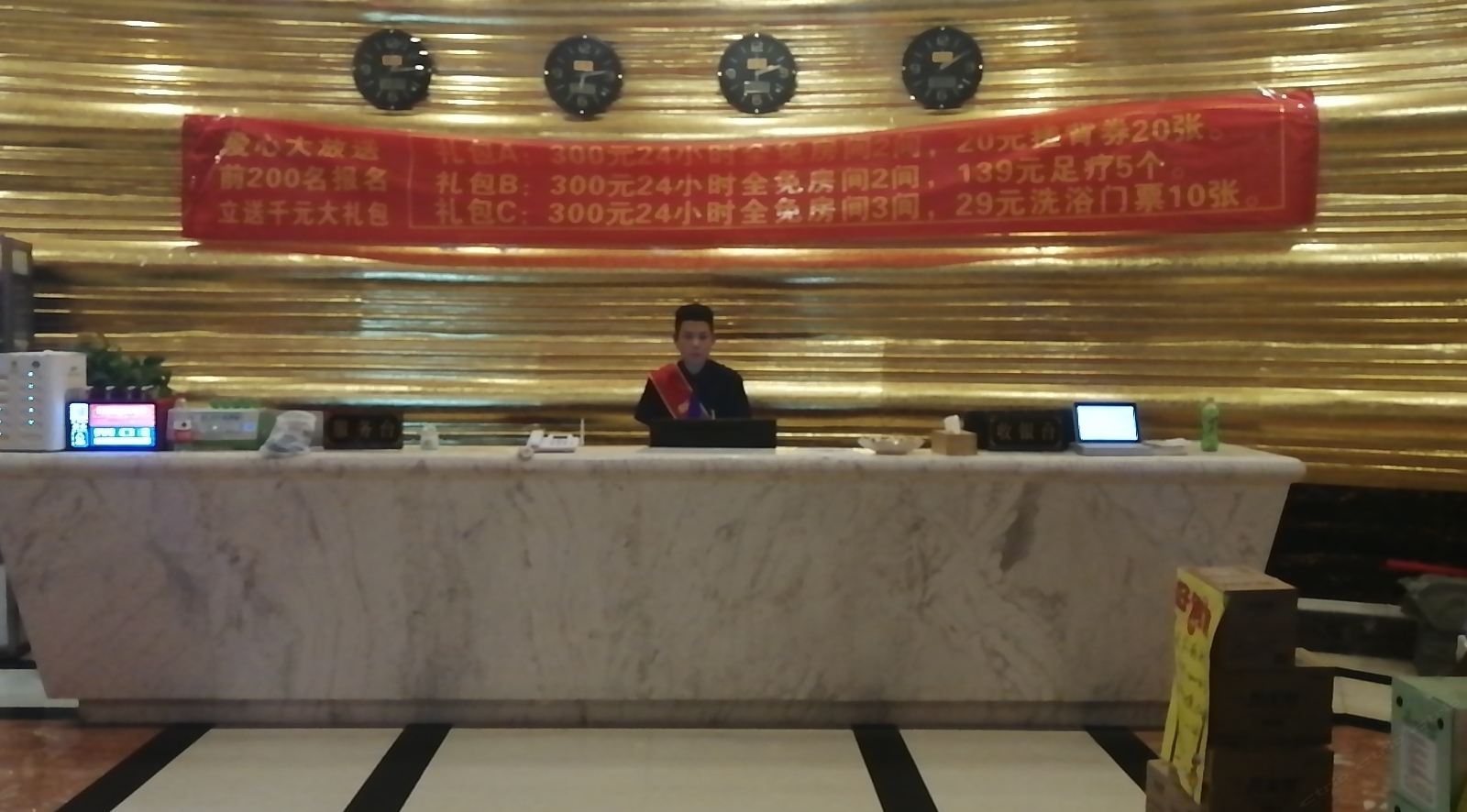 公共区域