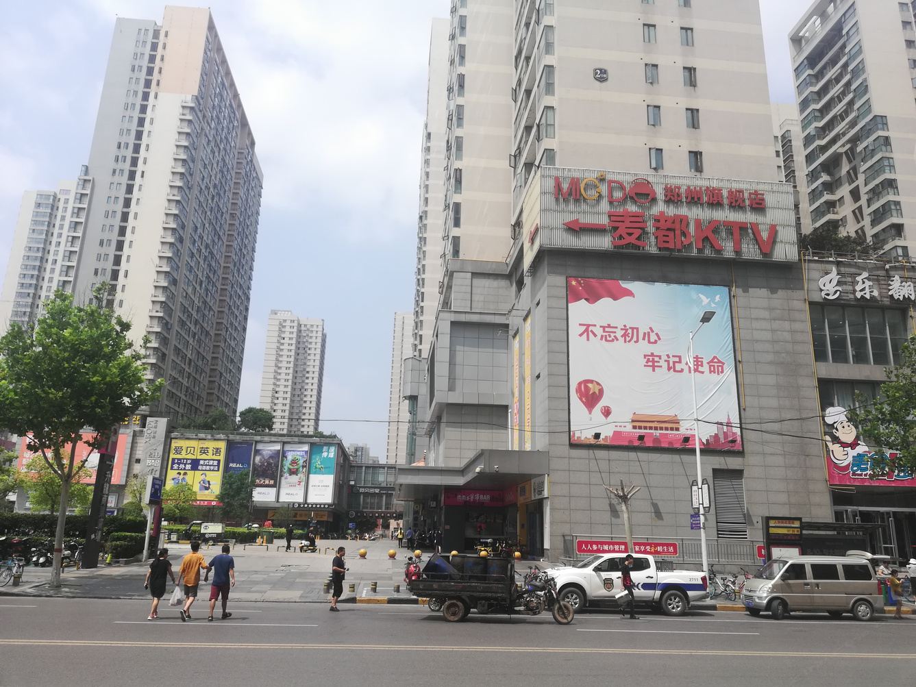其他