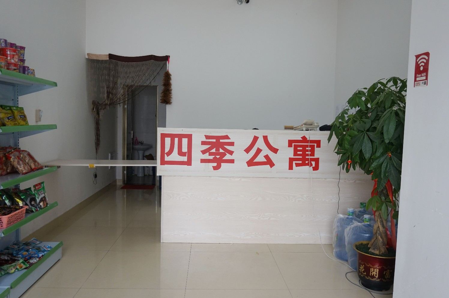 公共区域