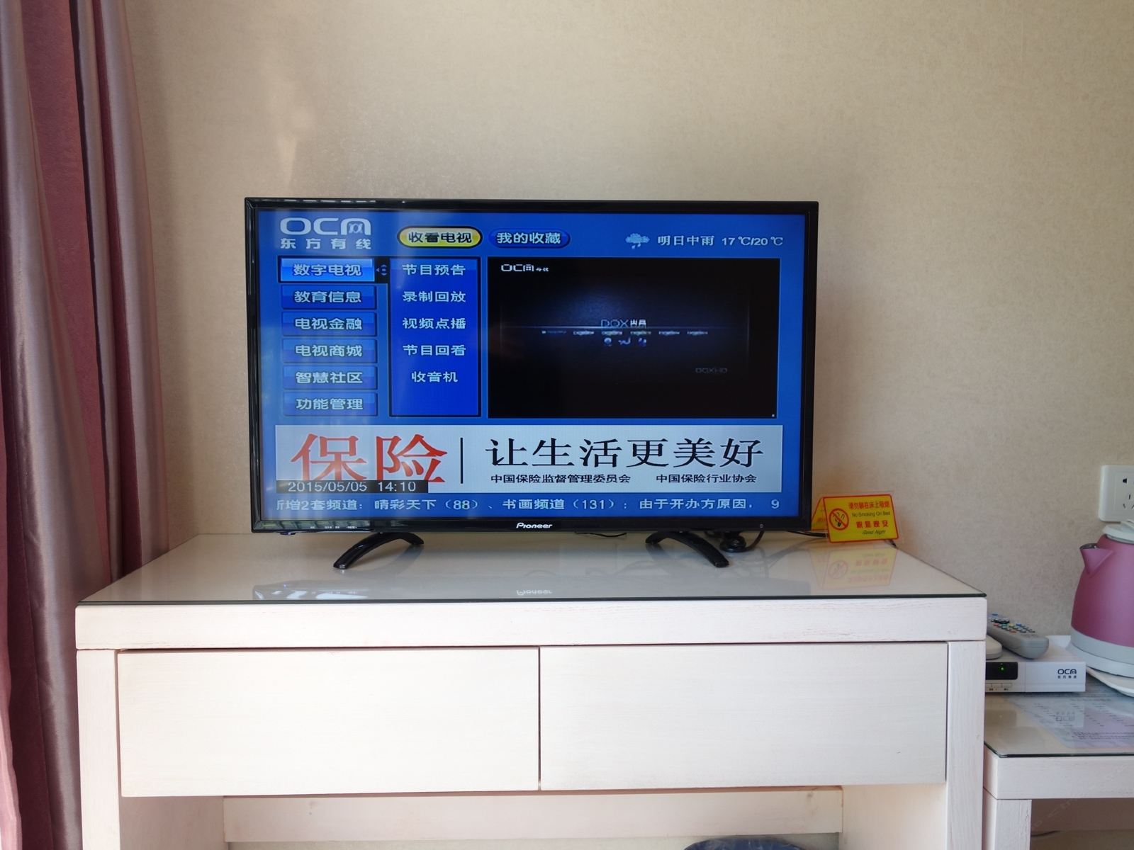 大床房