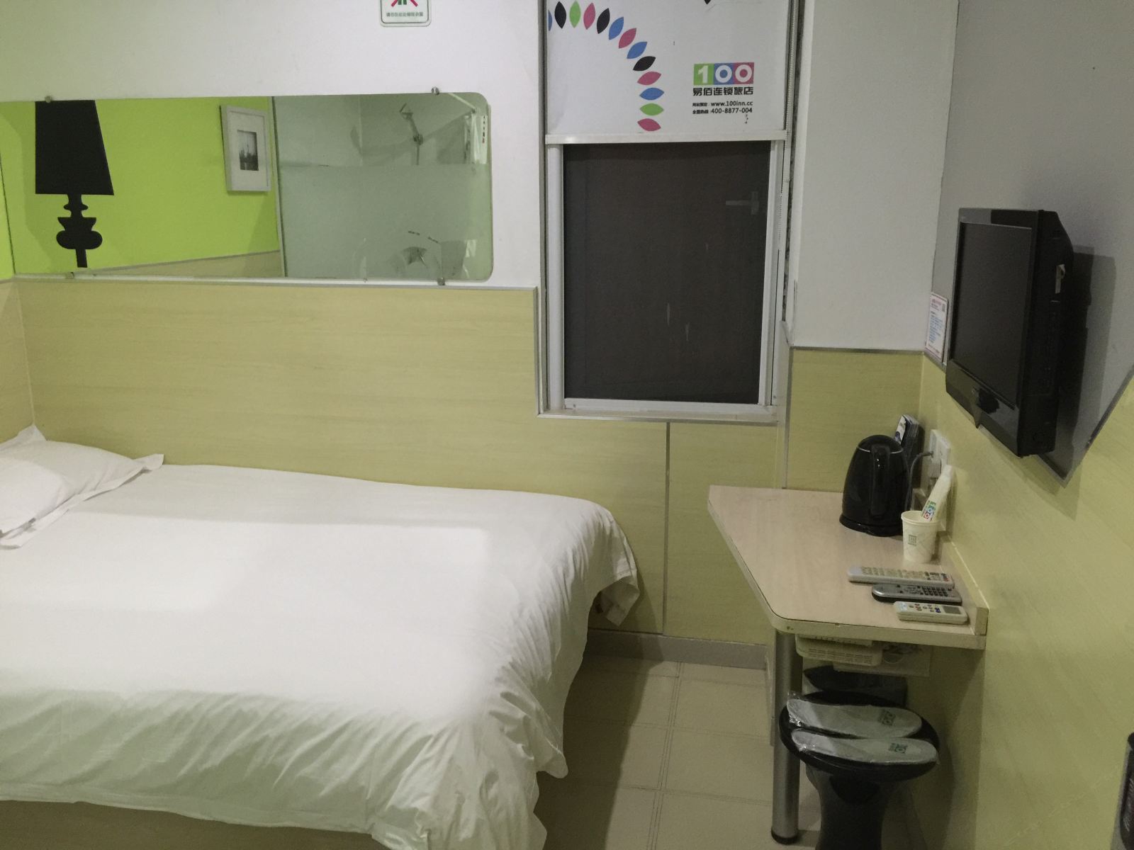 大床房c