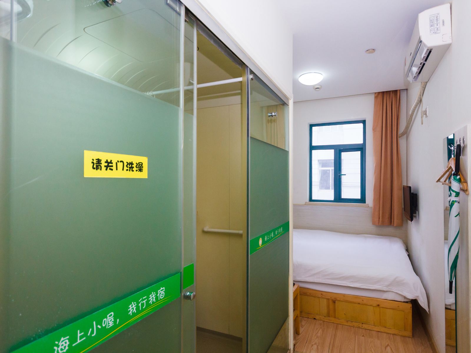 大床房