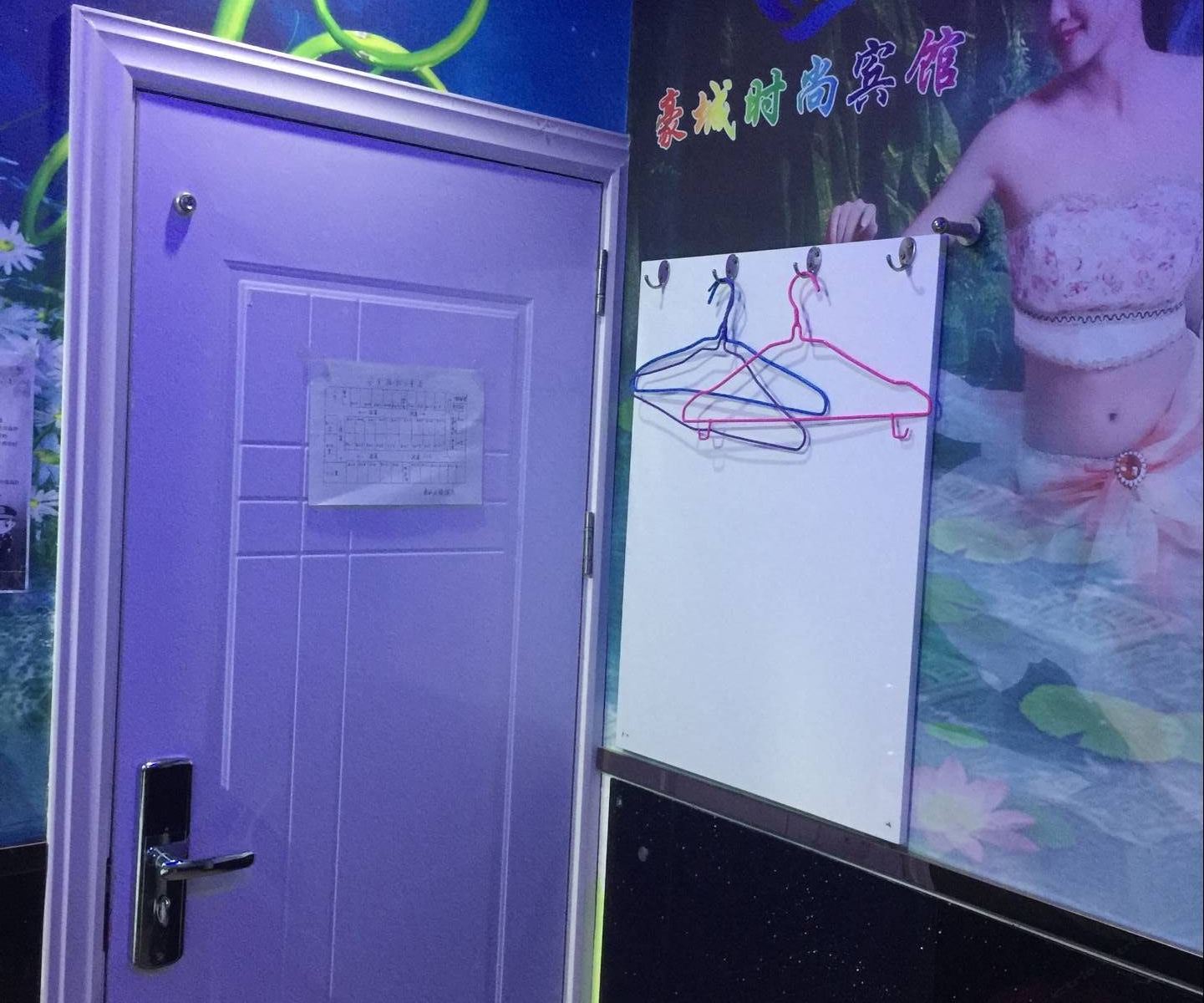 单人间