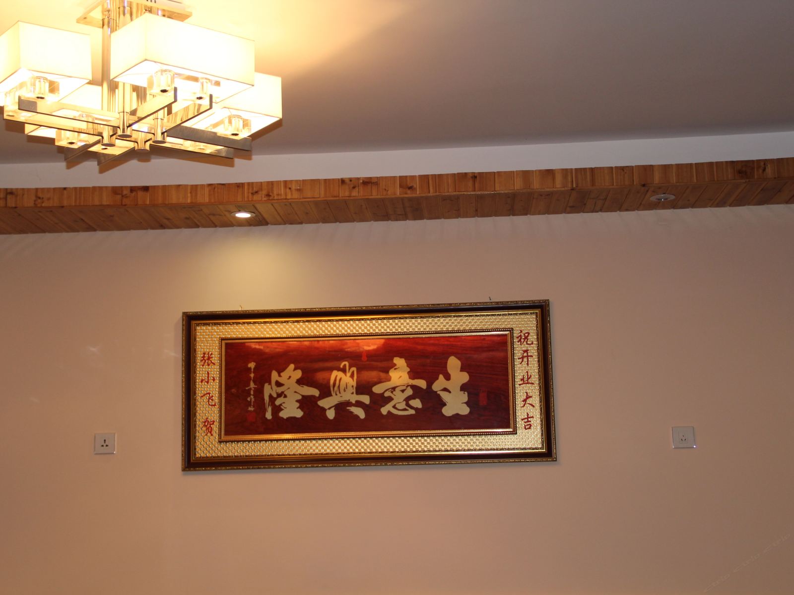 其他