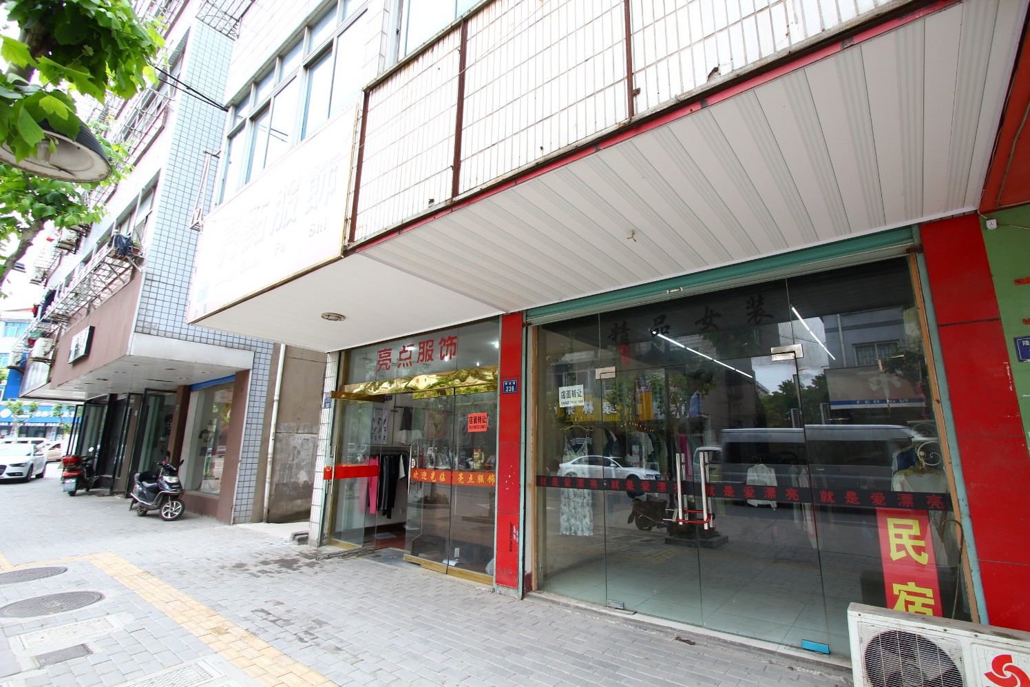 乌镇肖玉琴客栈