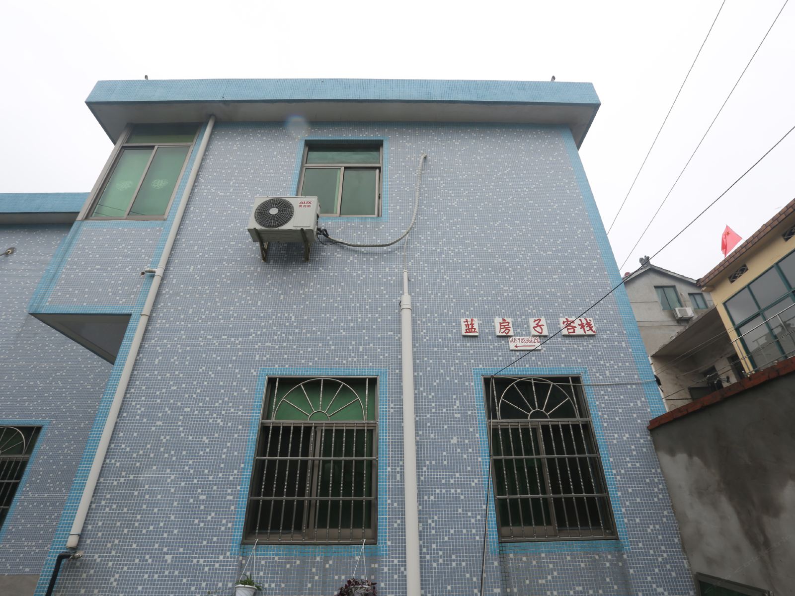 乌镇蓝房子客栈