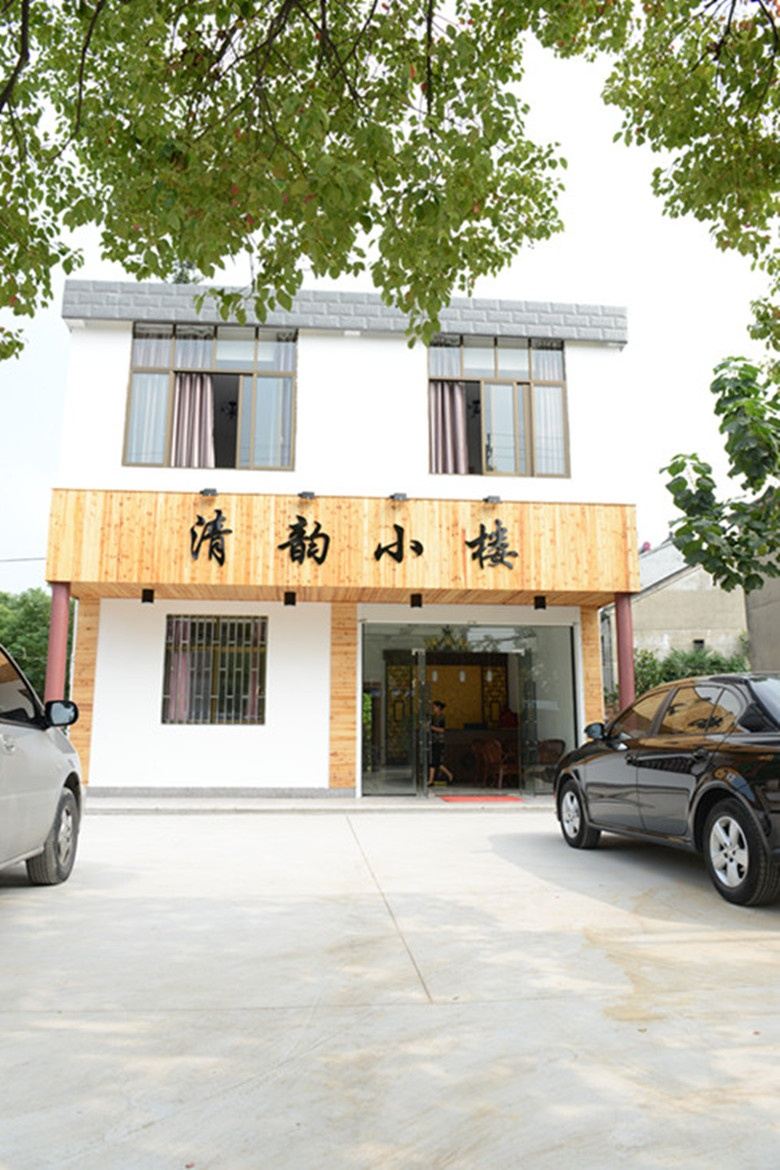 乌镇清韵小楼