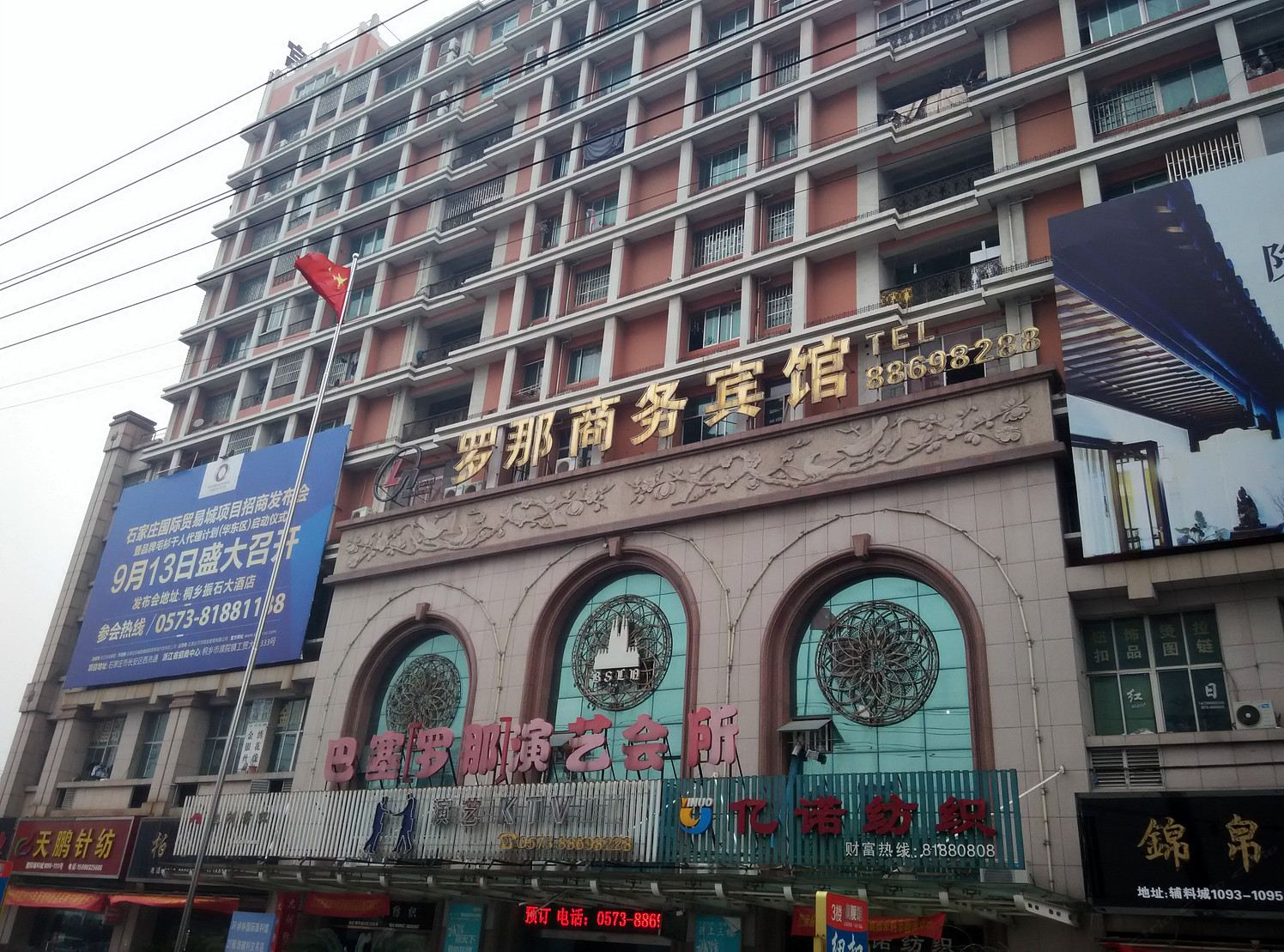 外观