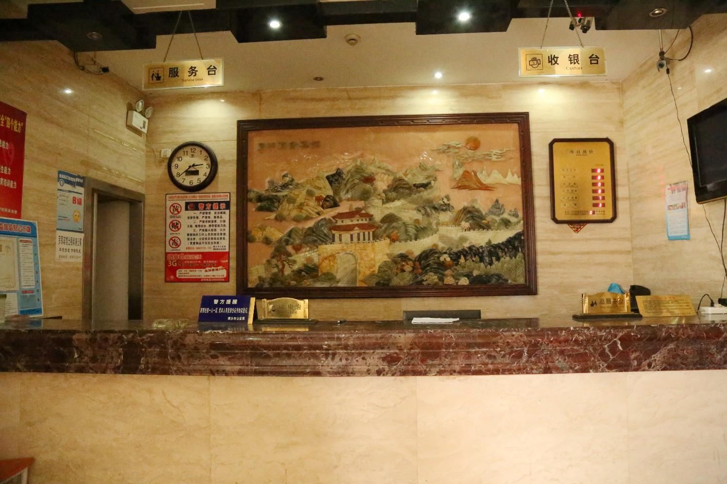 公共区域