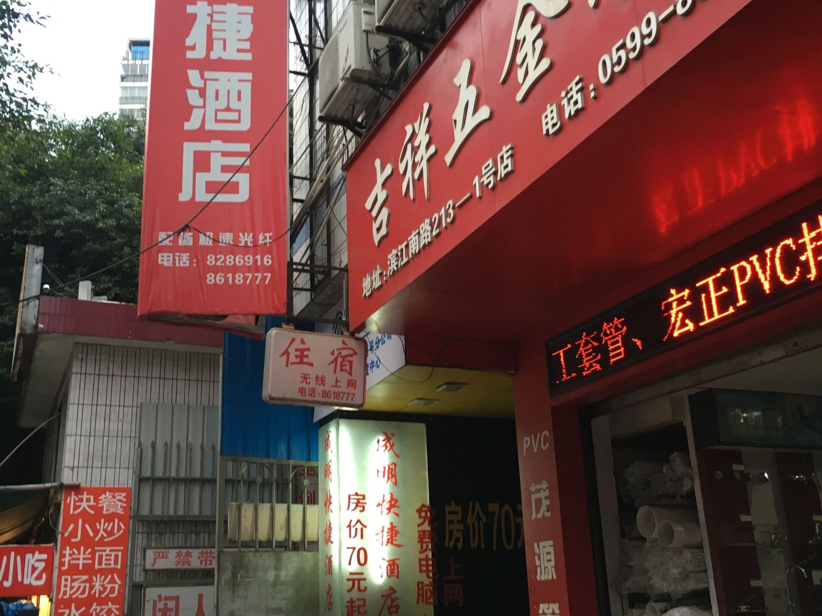 外观