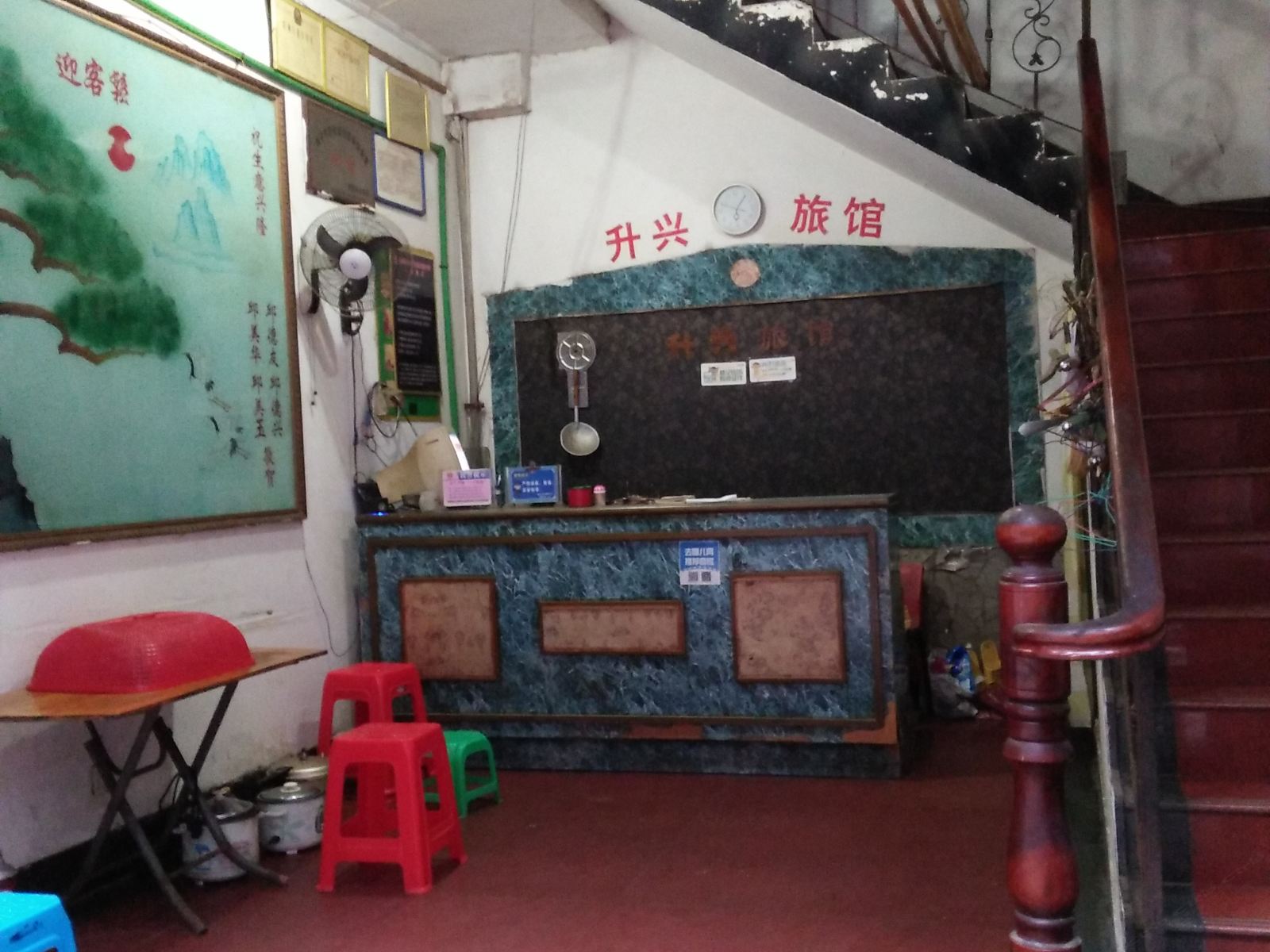 公共区域
