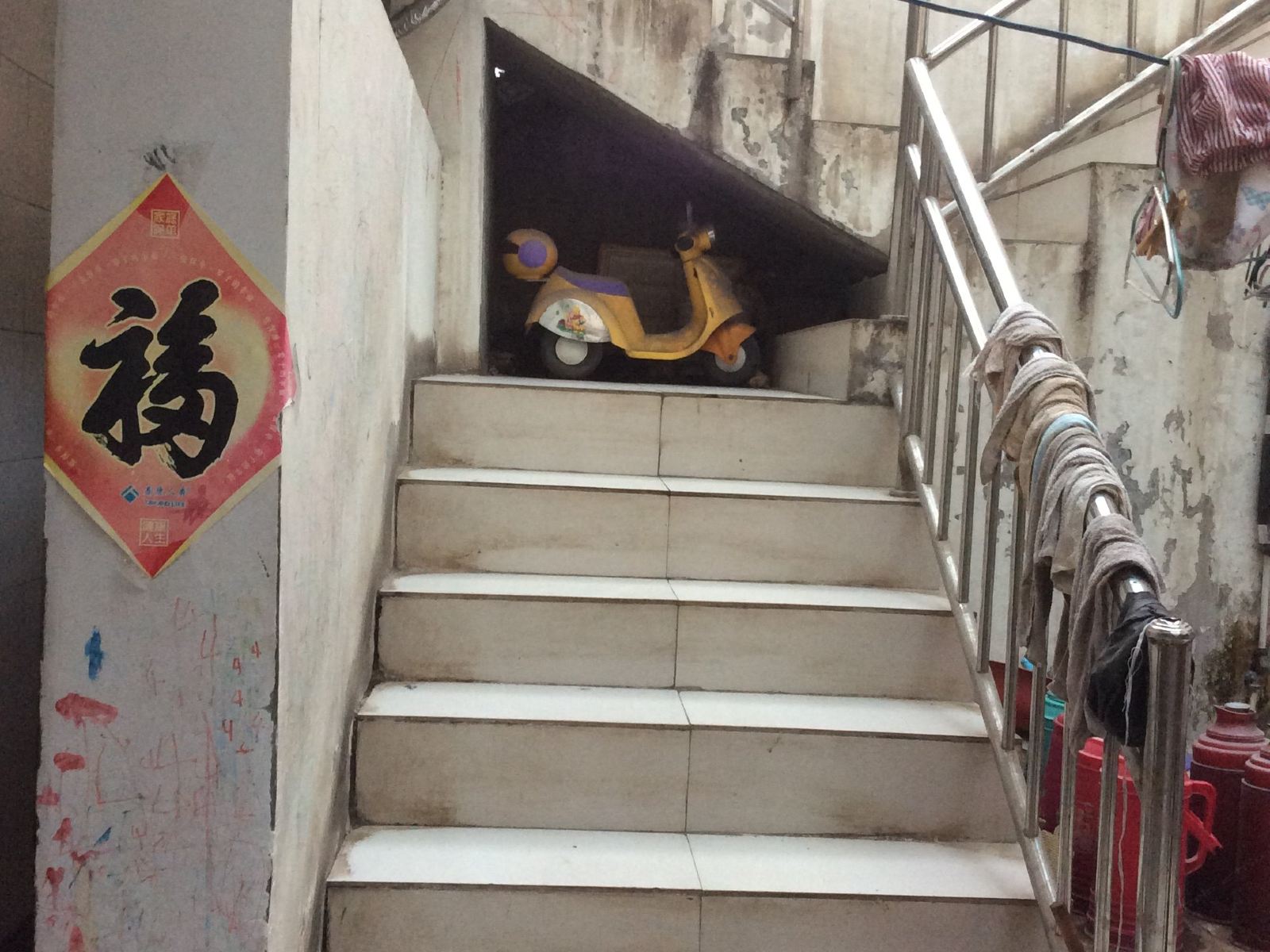 公共区域