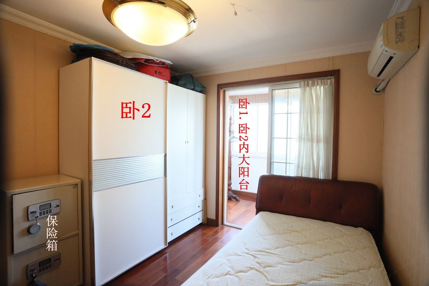 三房两厅