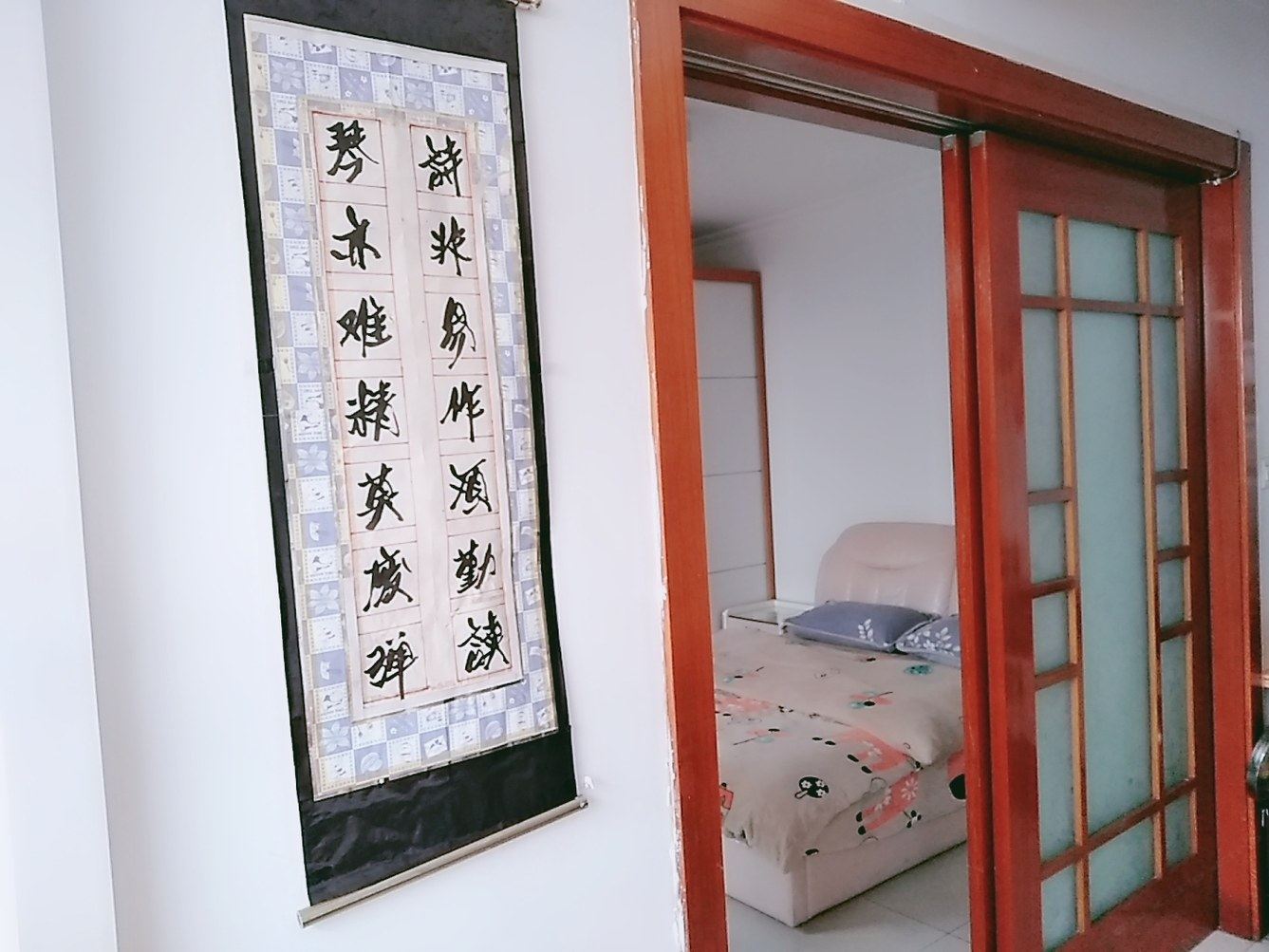 美景二室一厅套房