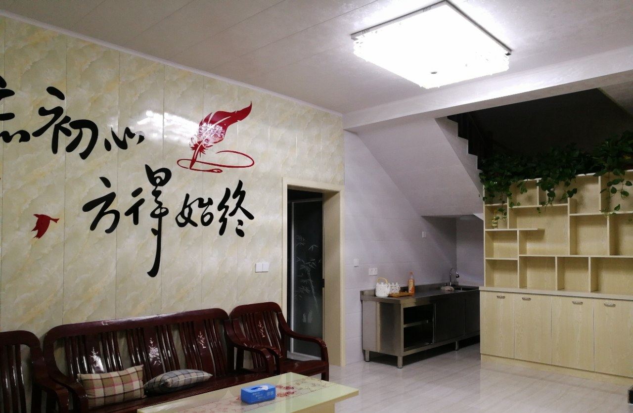 精致三室一厅套房