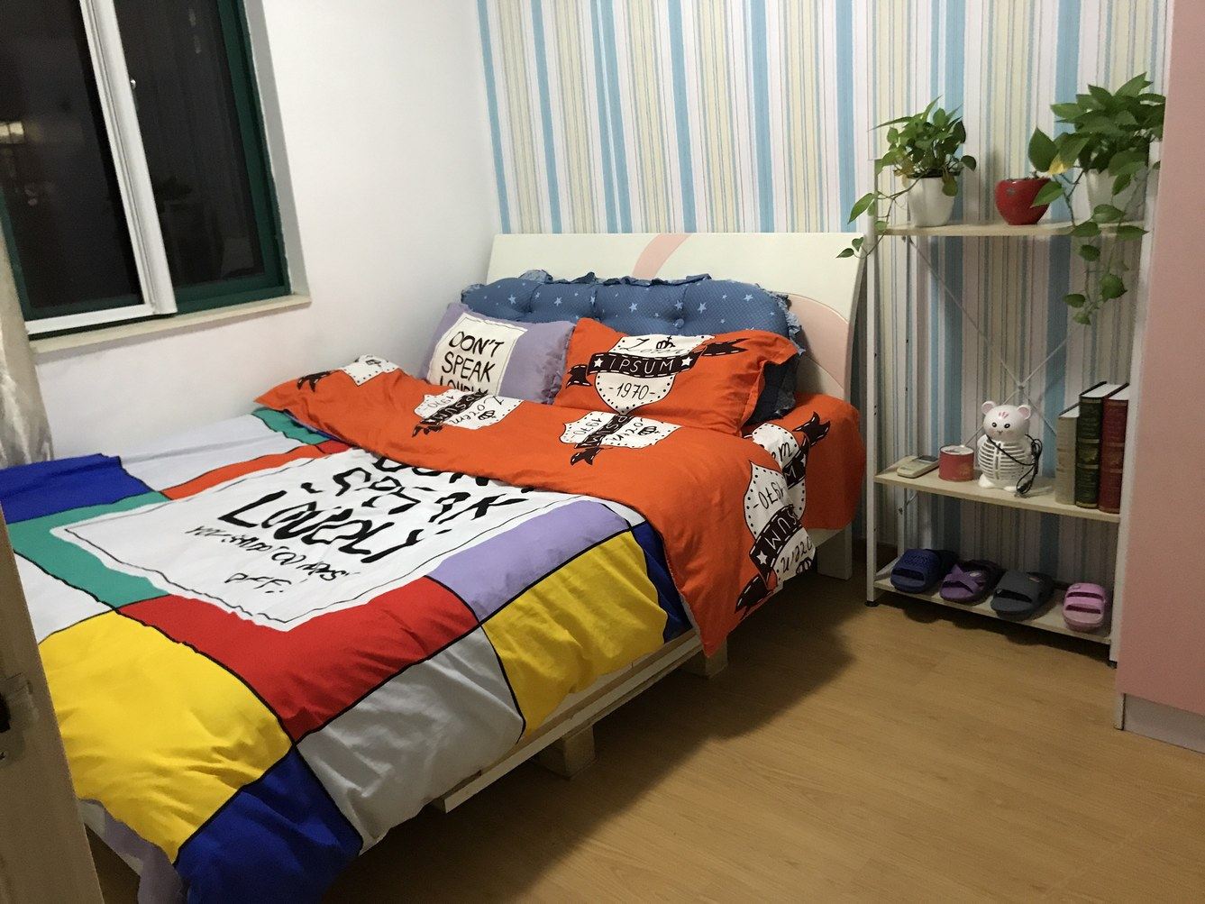 温馨房