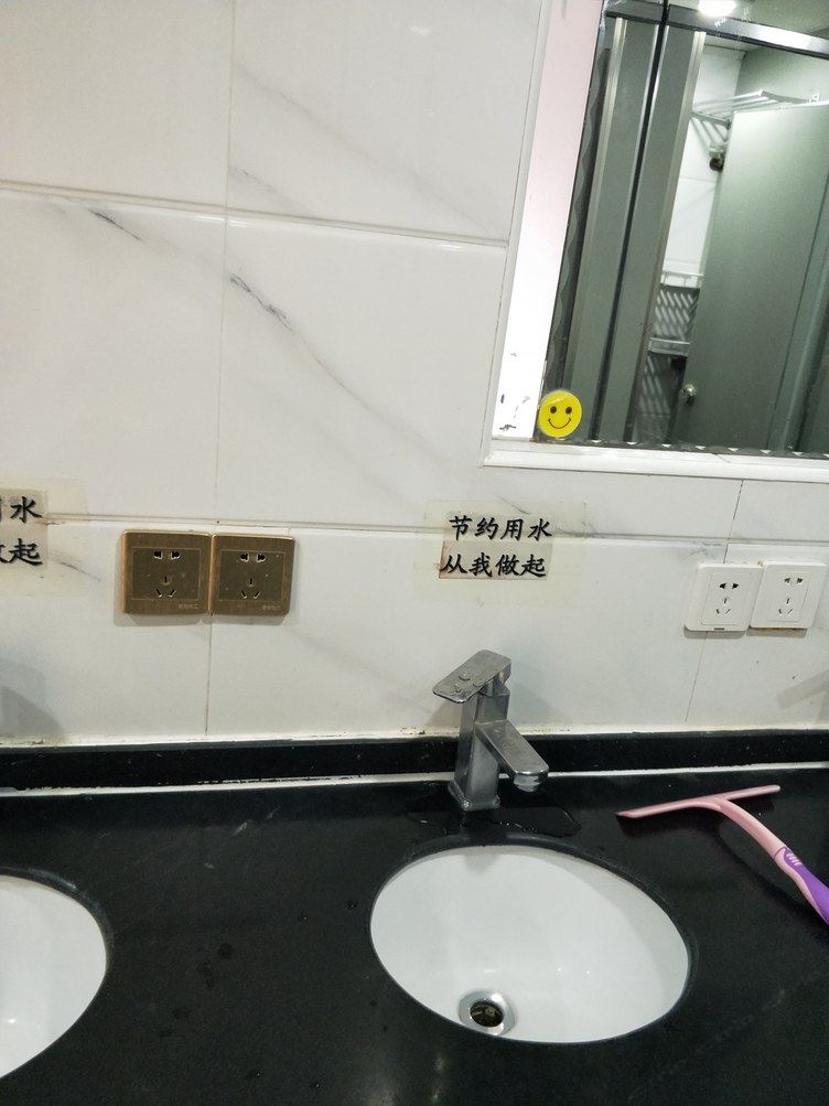 迷你房