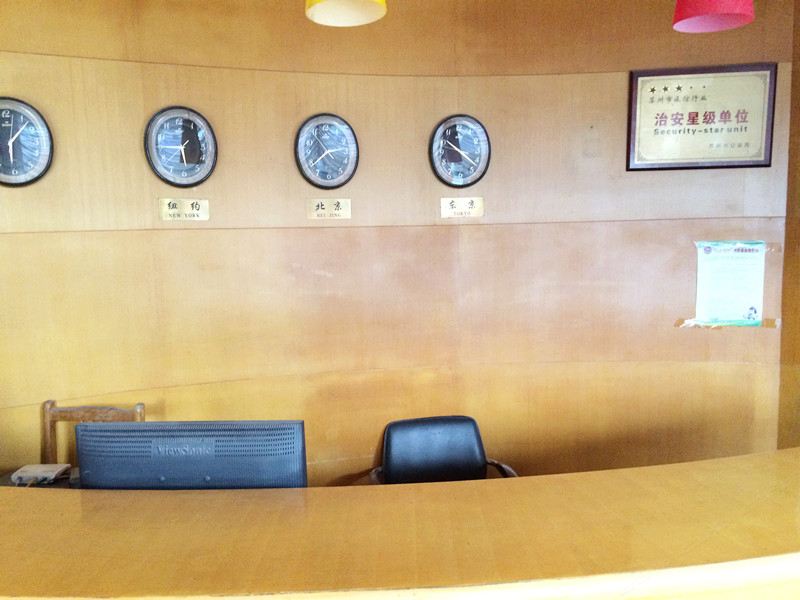 公共区域