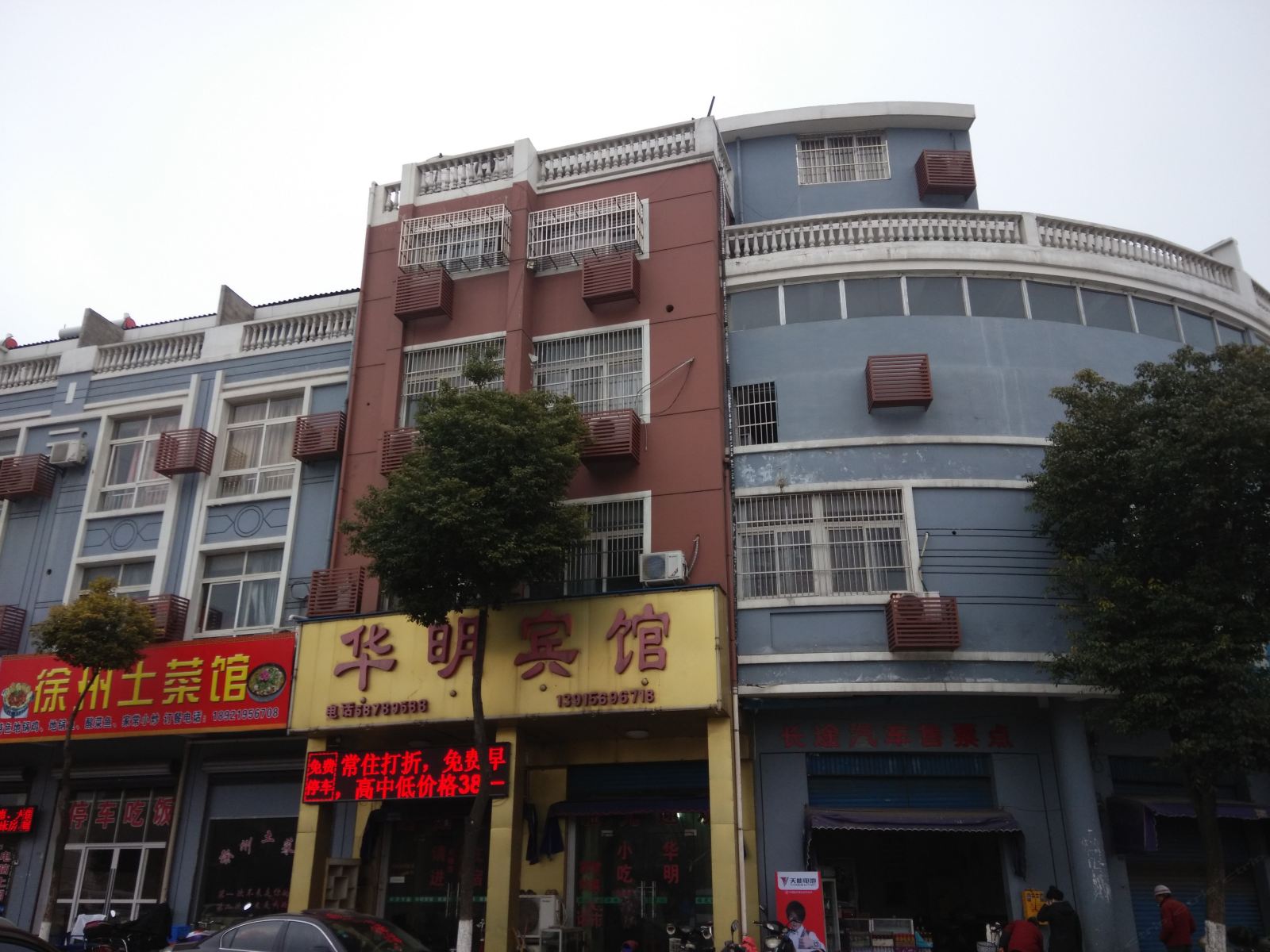 张家港华明宾馆