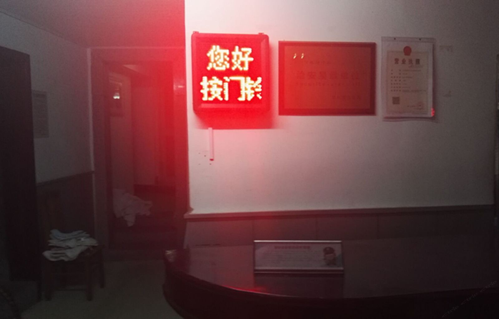 公共区域