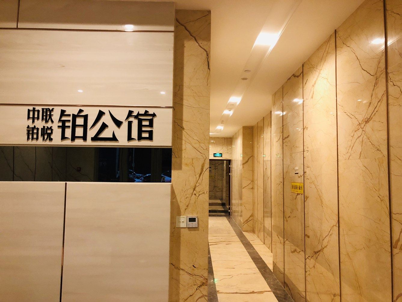 其他
