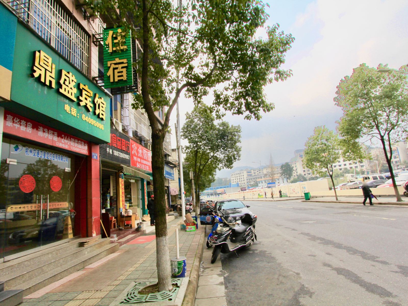 建德鼎盛宾馆