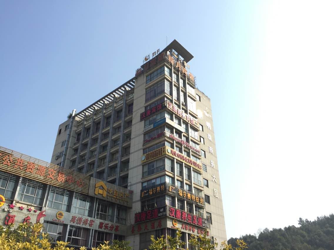 建德新月宾馆