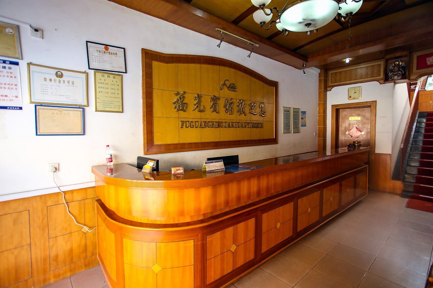 公共区域