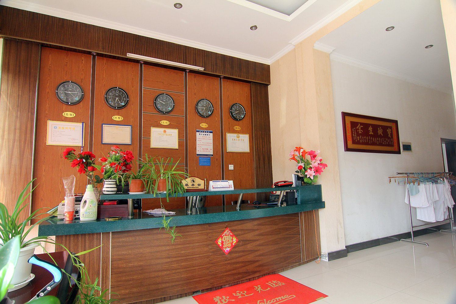 公共区域