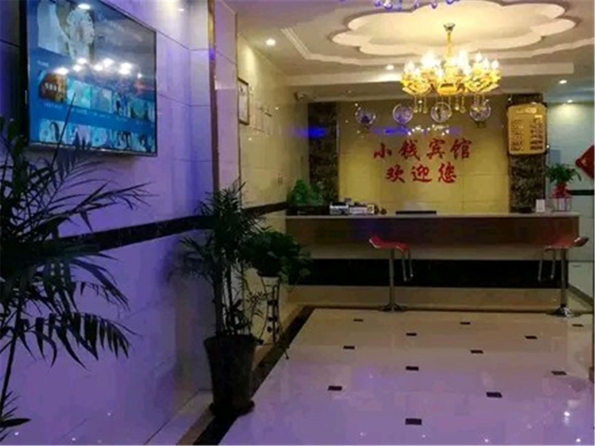 庐江小钱宾馆