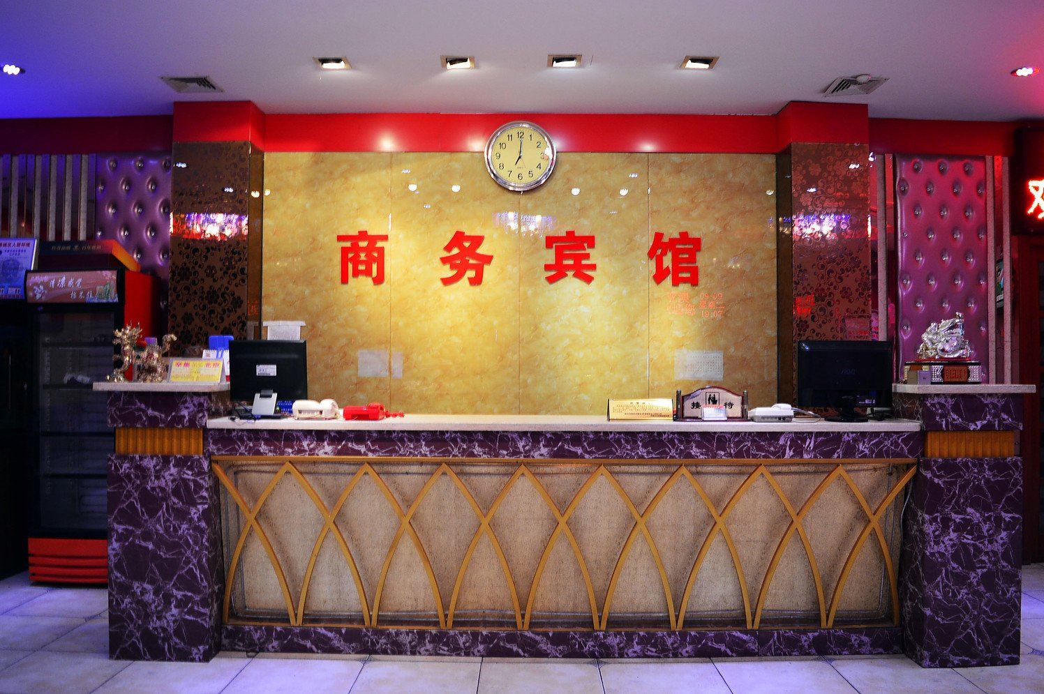公共区域