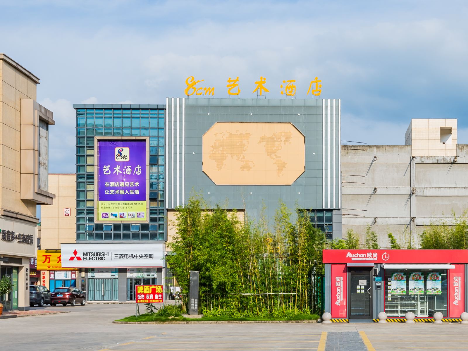 外观