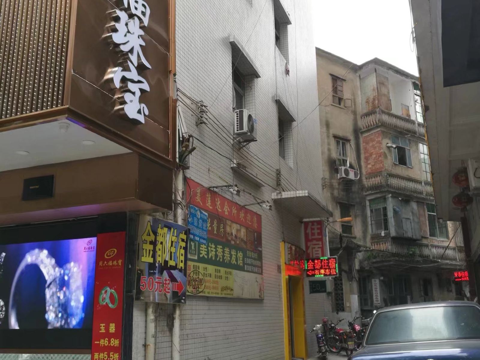 外观