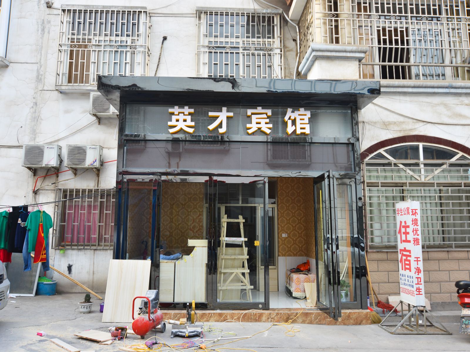 外观