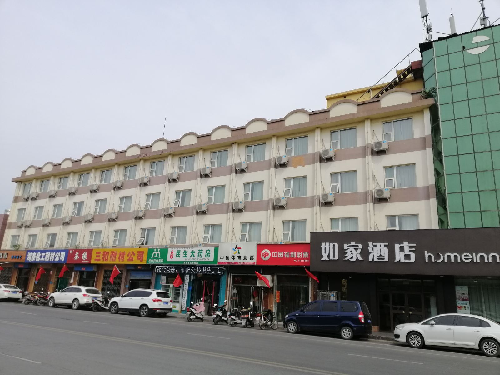 外观