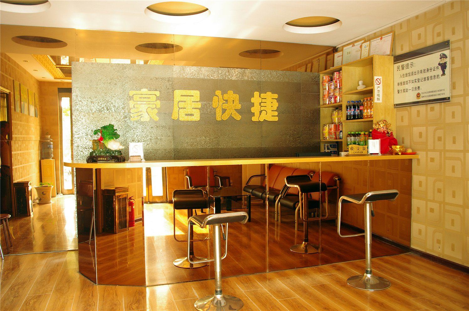 公共区域