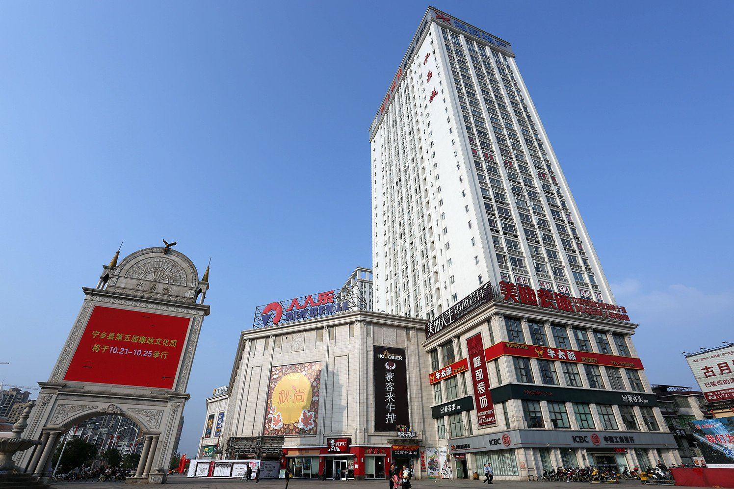 宁乡梦泰时尚主题酒店