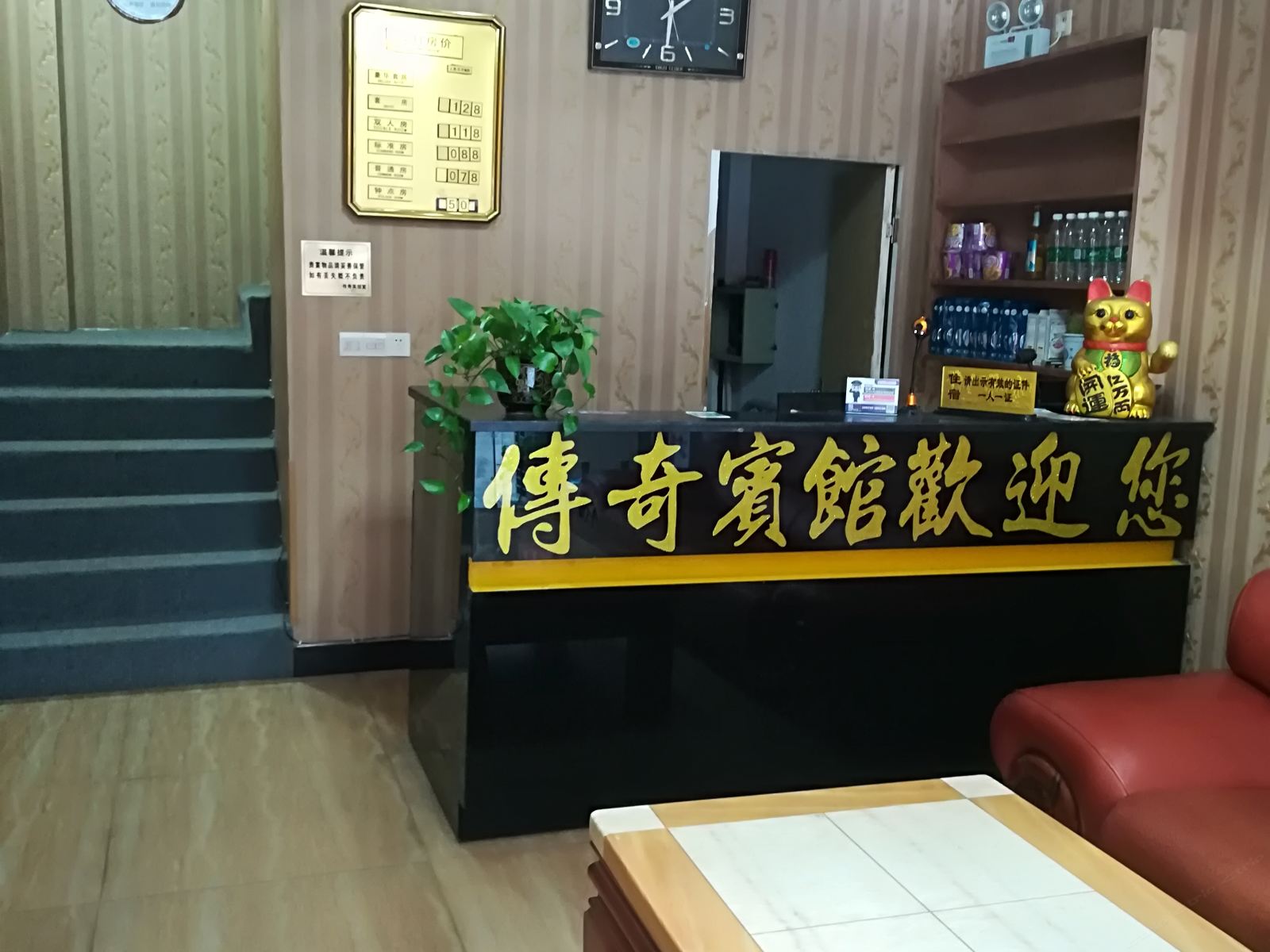 公共区域