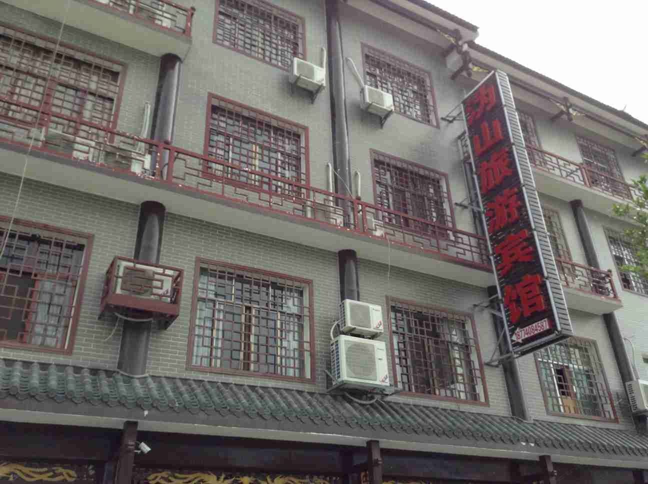 宁乡长沙沩山旅游宾馆(沩山风景区)