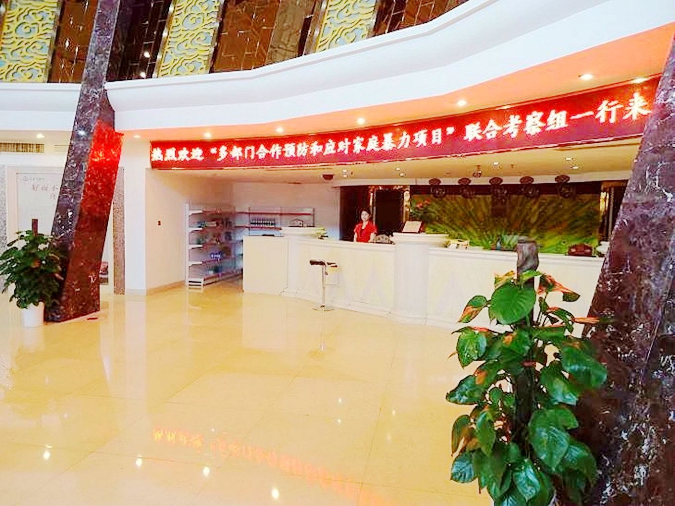公共区域