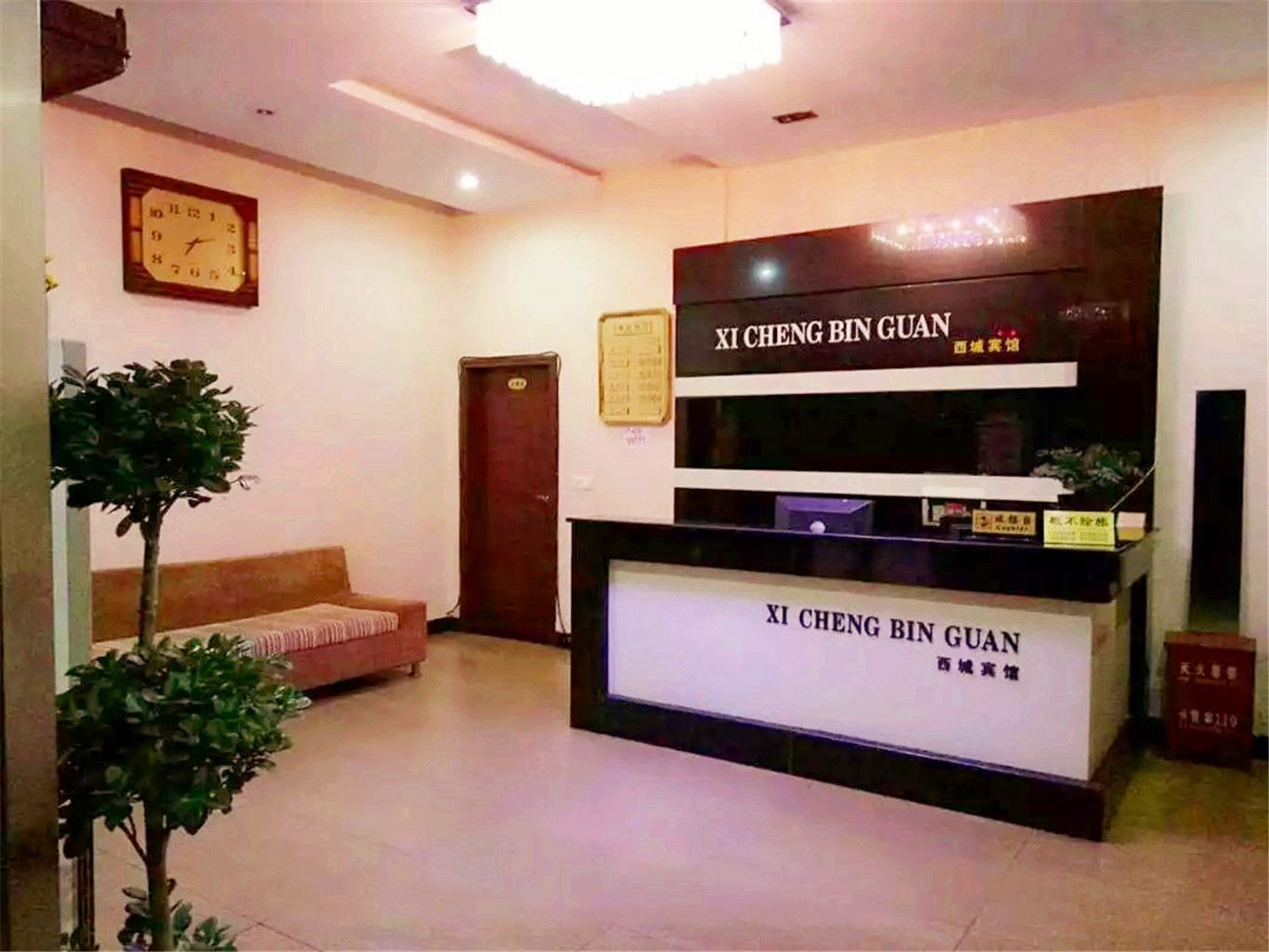 公共区域