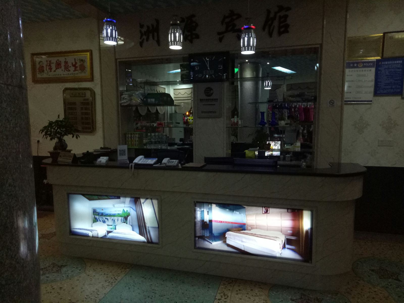 公共区域