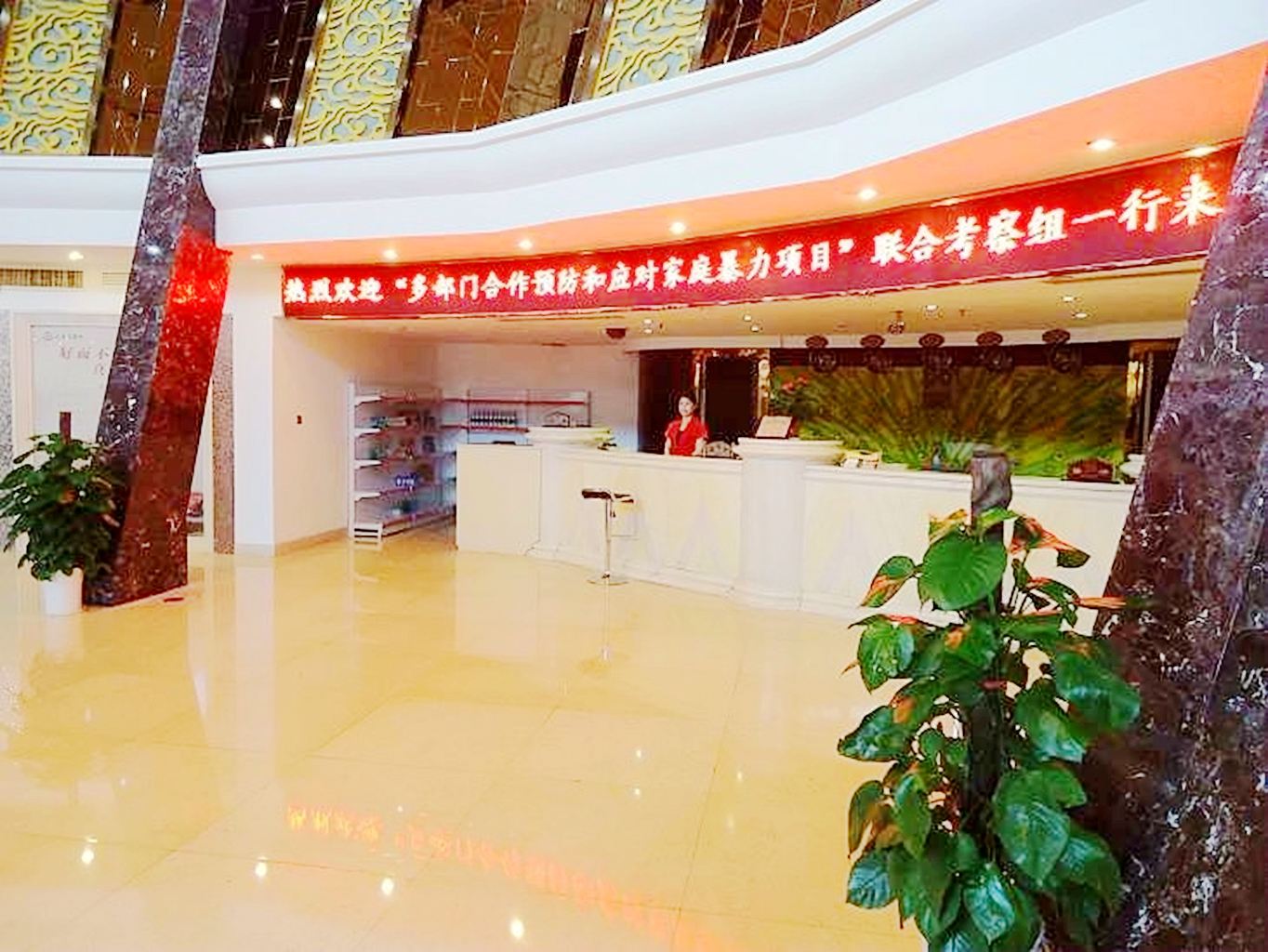 公共区域