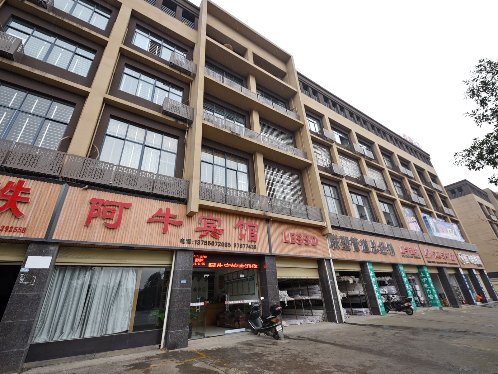 宁乡阿牛宾馆