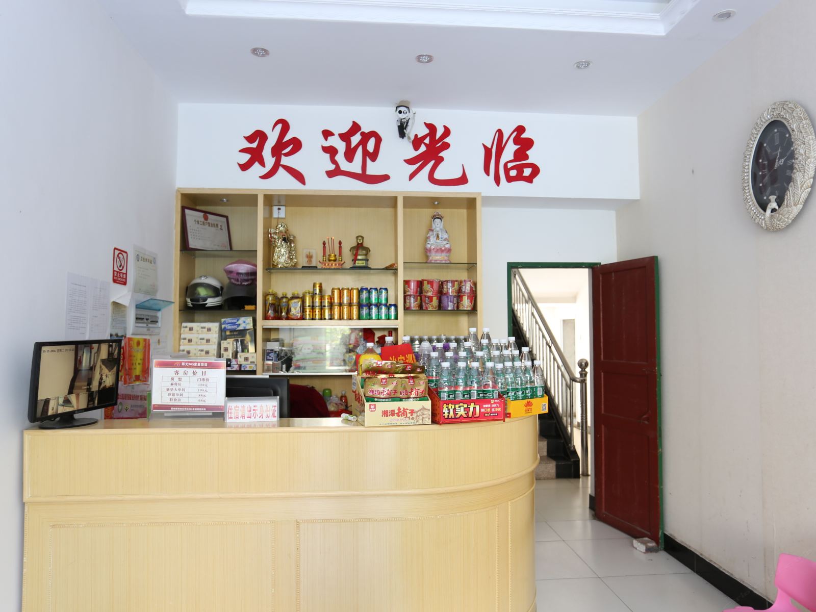 公共区域