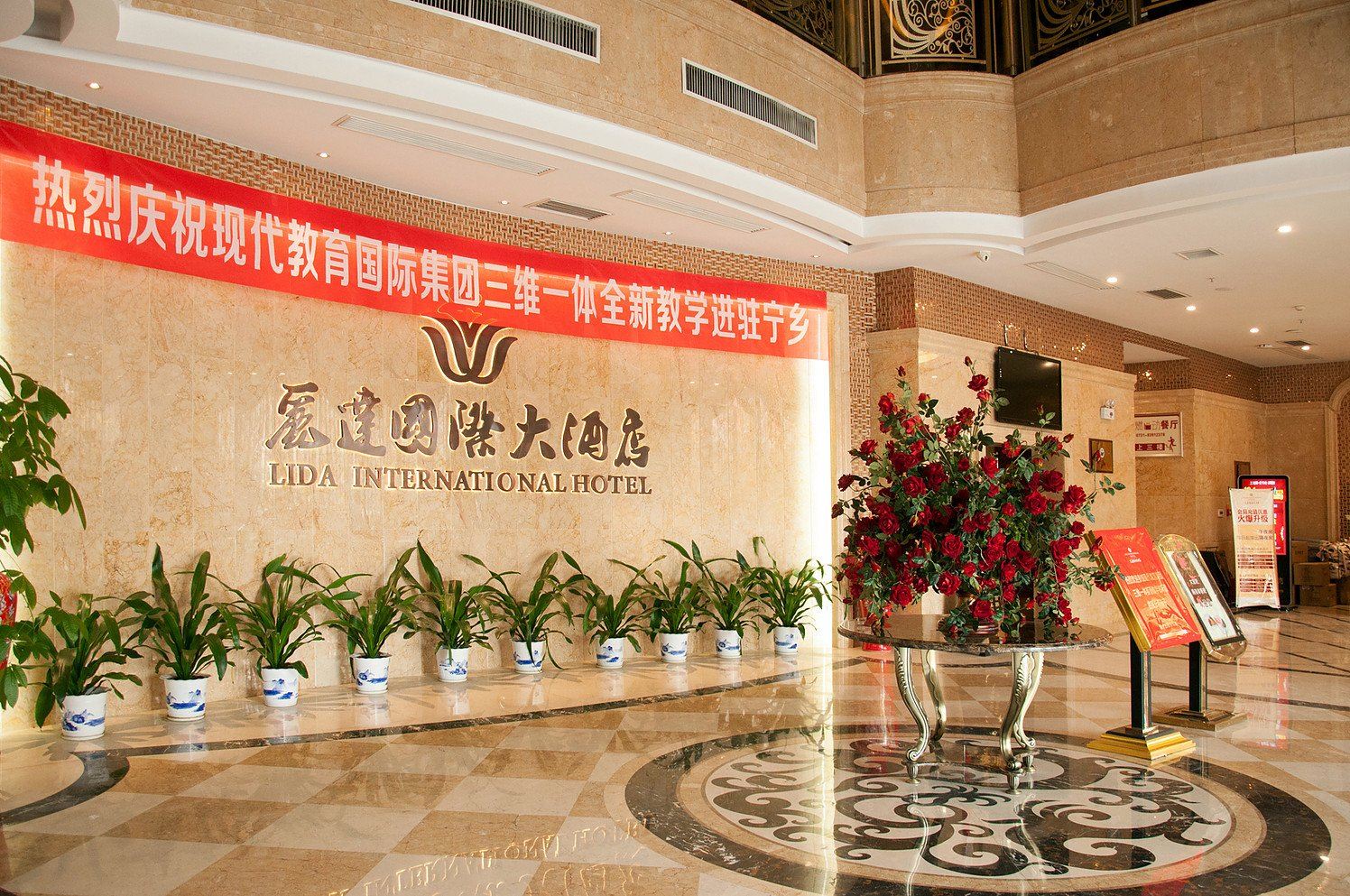 公共区域